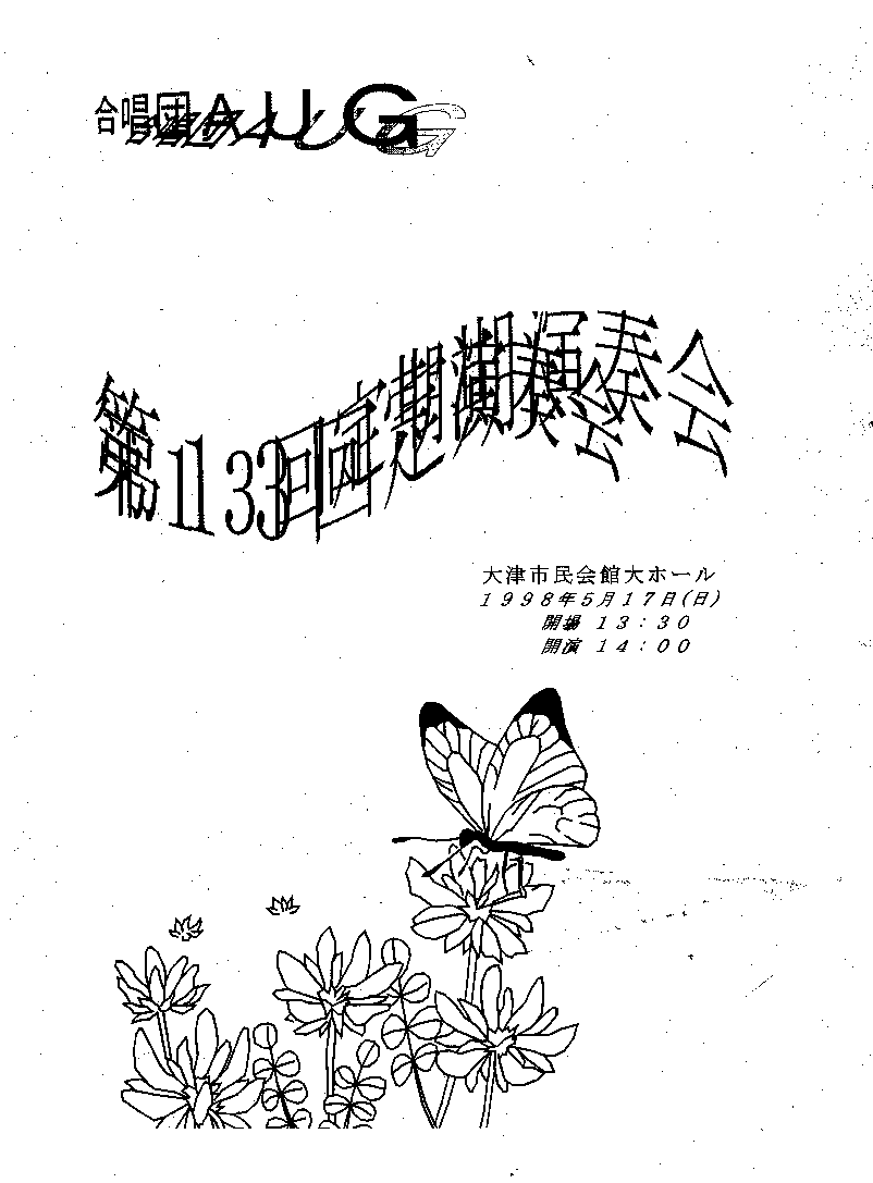 AUGPRO0133